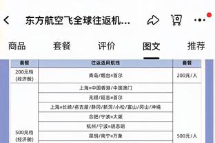 准三双！追梦7中5得到12分9篮板8助攻&正负值+11